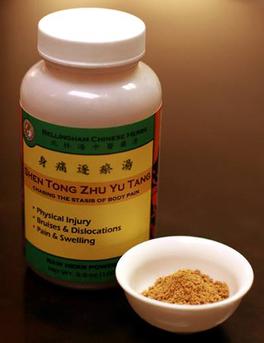 Shen Tong Zhu Yu Tang Chinese herbal powder